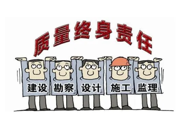 住建局：项目经理、总监承担金年会质量终身责任！每月在岗履职不得少于80%！