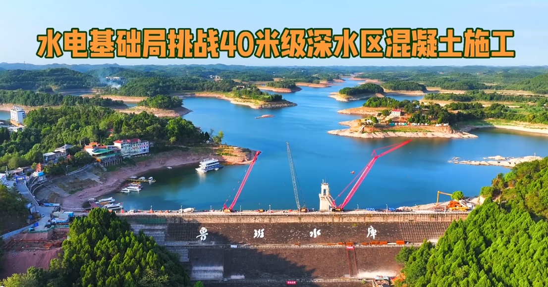 我见过难度最大的混凝土施工！