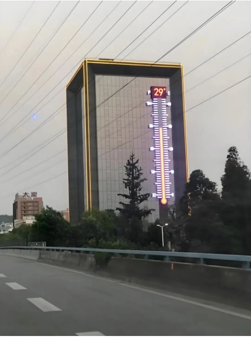 东莞温度计大楼火了！网友：这不比所谓的大师设计的好多了！